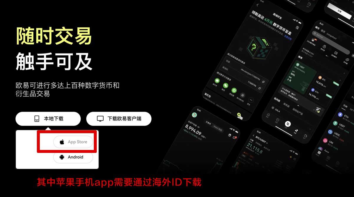 binance官网注册教程：3步完成下载与交易充值资金方法